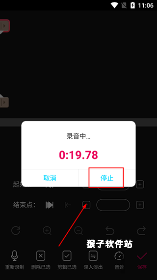 音编美声app_系统工具_第3张_猴子软件站 音编美声app_https://m.houzisoft.com_系统工具_第3张