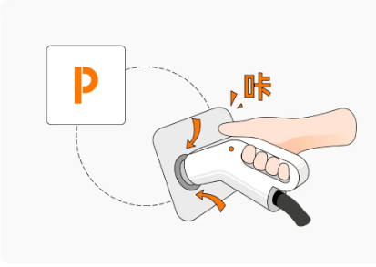 星星充电app安装_https://m.houzisoft.com_生活实用_第3张
