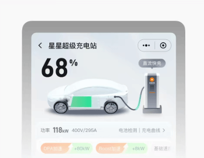 星星充电app安装_https://m.houzisoft.com_生活实用_第5张