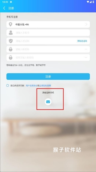 家家智联app_生活实用_第3张_猴子软件站 家家智联app_https://m.houzisoft.com_生活实用_第3张