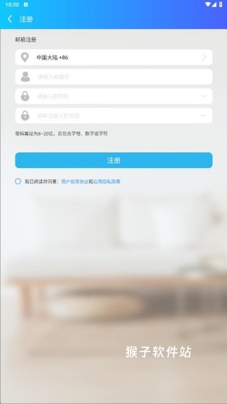家家智联app_生活实用_第4张_猴子软件站 家家智联app_https://m.houzisoft.com_生活实用_第4张
