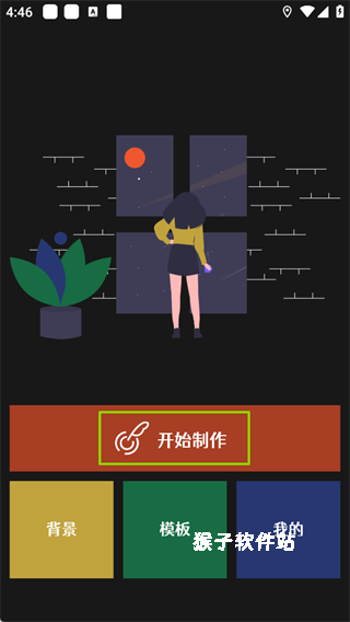 封面制作软件免费安装手机版_https://m.houzisoft.com_手机美化_第1张