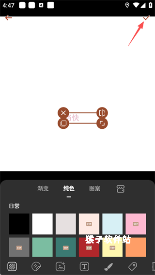 封面制作软件免费安装手机版_https://m.houzisoft.com_手机美化_第2张