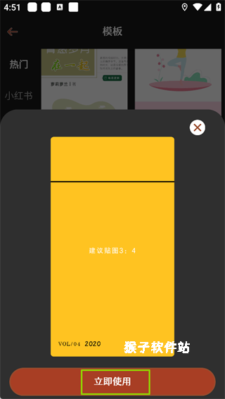 封面制作软件免费安装手机版_https://m.houzisoft.com_手机美化_第4张