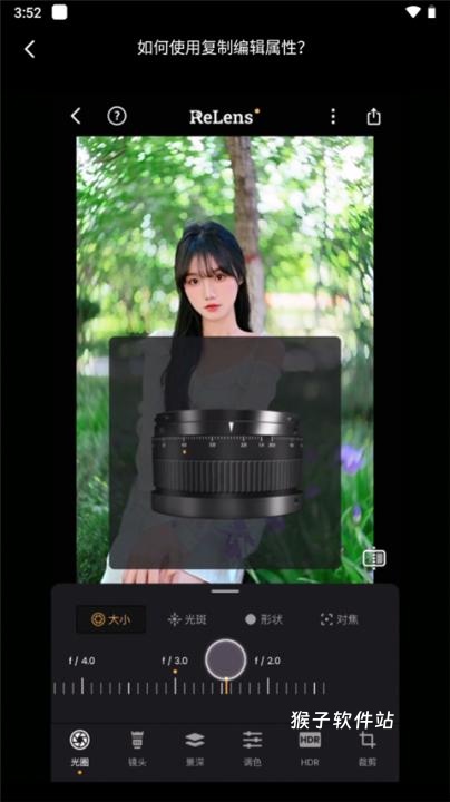 ReLens大光圈虚化单反相机_摄影图像_第1张_猴子软件站 ReLens大光圈虚化单反相机_https://m.houzisoft.com_摄影图像_第1张