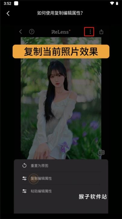 ReLens大光圈虚化单反相机_摄影图像_第2张_猴子软件站 ReLens大光圈虚化单反相机_https://m.houzisoft.com_摄影图像_第2张