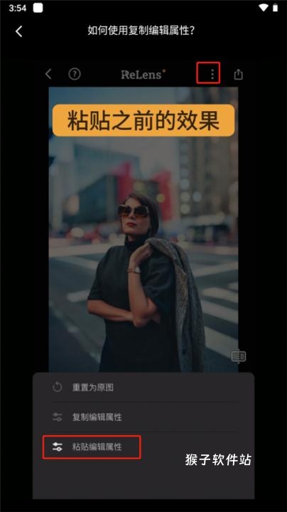 ReLens大光圈虚化单反相机_摄影图像_第4张_猴子软件站 ReLens大光圈虚化单反相机_https://m.houzisoft.com_摄影图像_第4张