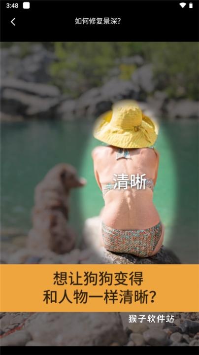 ReLens大光圈虚化单反相机_摄影图像_第5张_猴子软件站 ReLens大光圈虚化单反相机_https://m.houzisoft.com_摄影图像_第5张