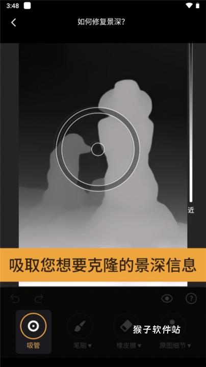 ReLens大光圈虚化单反相机_摄影图像_第6张_猴子软件站 ReLens大光圈虚化单反相机_https://m.houzisoft.com_摄影图像_第6张