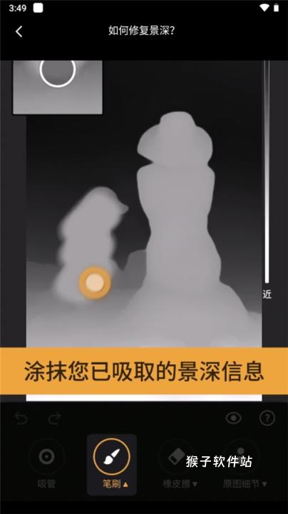 ReLens大光圈虚化单反相机_摄影图像_第7张_猴子软件站 ReLens大光圈虚化单反相机_https://m.houzisoft.com_摄影图像_第7张