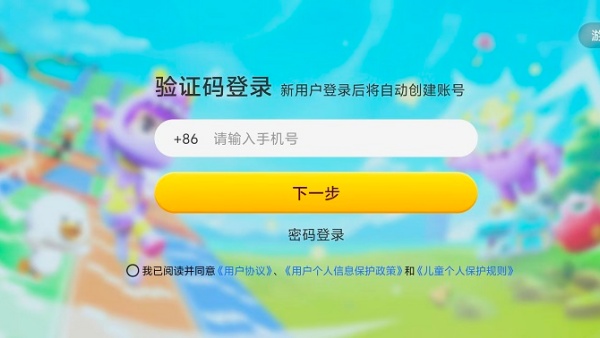英语天天练app_https://m.houzisoft.com_学习办公_第1张