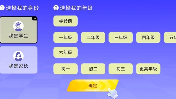 英语天天练app_https://m.houzisoft.com_学习办公_第2张