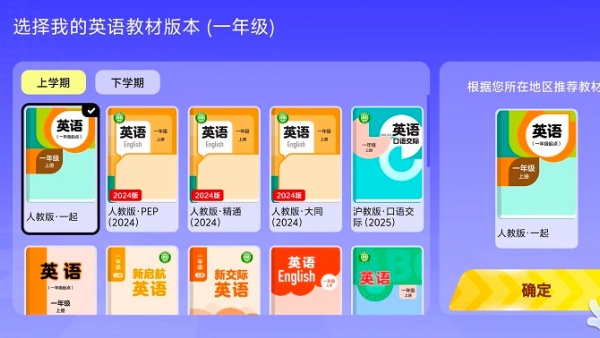 英语天天练app_https://m.houzisoft.com_学习办公_第3张
