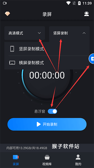 嗨格式录屏大师app_摄影图像_第1张_猴子软件站 嗨格式录屏大师app_https://www.houzisoft.com_摄影图像_第1张