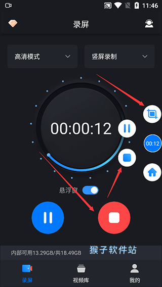 嗨格式录屏大师app_摄影图像_第3张_猴子软件站 嗨格式录屏大师app_https://www.houzisoft.com_摄影图像_第3张