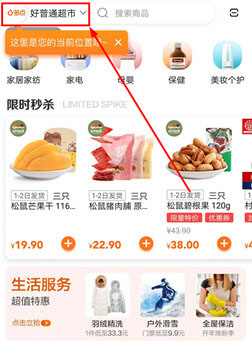 多点app官网版_生活实用_第1张_猴子软件站 多点app官网版_https://www.houzisoft.com_生活实用_第1张