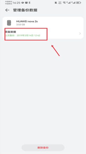 华为文件管理器app_系统工具_第2张_猴子软件站 华为文件管理器app_https://www.houzisoft.com_系统工具_第2张