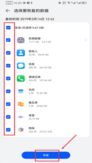 华为文件管理器app_系统工具_第4张_猴子软件站 华为文件管理器app_https://www.houzisoft.com_系统工具_第4张