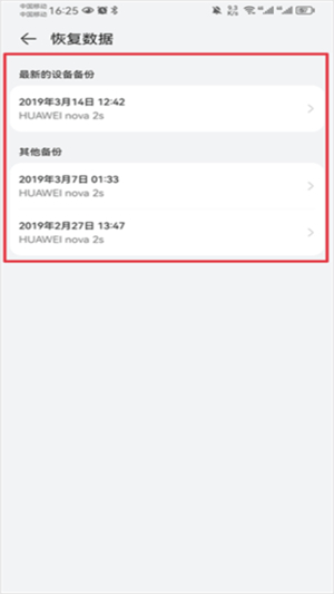 华为文件管理器app_系统工具_第3张_猴子软件站 华为文件管理器app_https://www.houzisoft.com_系统工具_第3张