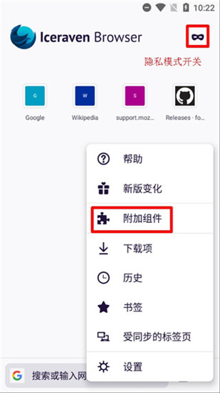 iceraven浏览器官网版_系统工具_第9张_猴子软件站 iceraven浏览器官网版_https://www.houzisoft.com_系统工具_第9张