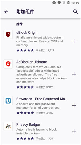 iceraven浏览器官网版_系统工具_第10张_猴子软件站 iceraven浏览器官网版_https://www.houzisoft.com_系统工具_第10张
