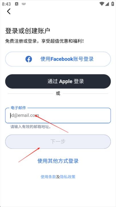 安可达官网版_出行购物_第1张_猴子软件站 安可达官网版_https://www.houzisoft.com_出行购物_第1张