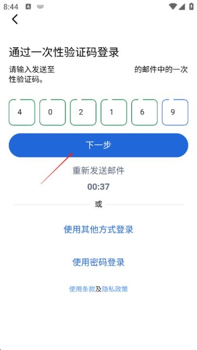 安可达官网版_出行购物_第2张_猴子软件站 安可达官网版_https://www.houzisoft.com_出行购物_第2张