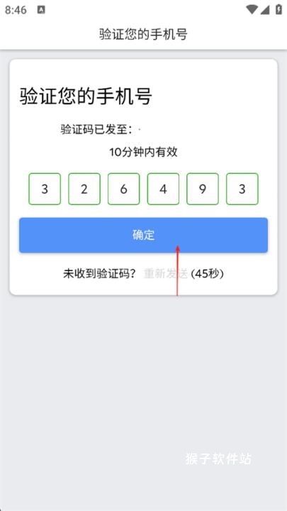 安可达官网版_出行购物_第4张_猴子软件站 安可达官网版_https://www.houzisoft.com_出行购物_第4张