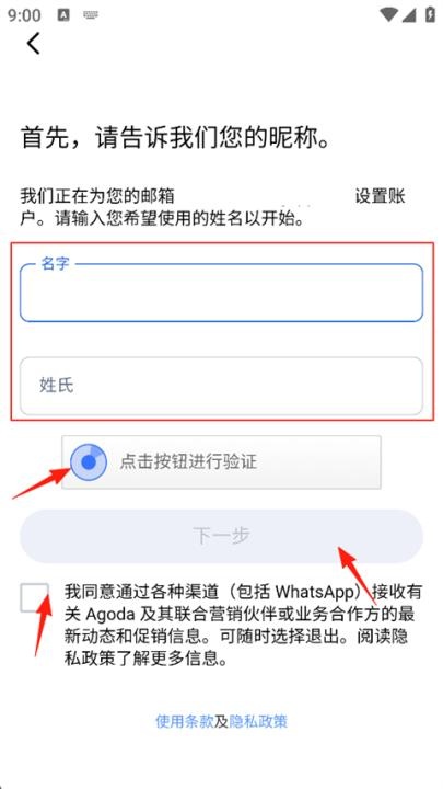 安可达官网版_出行购物_第3张_猴子软件站 安可达官网版_https://www.houzisoft.com_出行购物_第3张