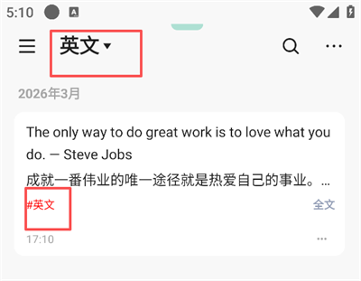 iNote悬浮记事本app_系统工具_第6张_猴子软件站 iNote悬浮记事本app_https://www.houzisoft.com_系统工具_第6张