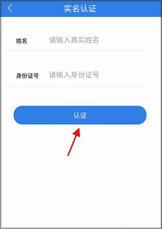 江苏交通云官网版_出行购物_第3张_猴子软件站 江苏交通云官网版_https://www.houzisoft.com_出行购物_第3张