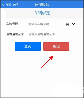 江苏交通云官网版_出行购物_第7张_猴子软件站 江苏交通云官网版_https://www.houzisoft.com_出行购物_第7张