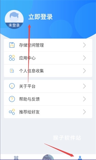 江苏交通云官网版_出行购物_第8张_猴子软件站 江苏交通云官网版_https://www.houzisoft.com_出行购物_第8张
