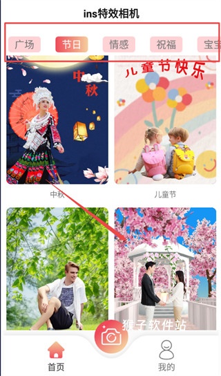 实况相机动图软件_摄影图像_第2张_猴子软件站 实况相机动图软件_https://www.houzisoft.com_摄影图像_第2张
