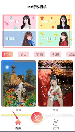实况相机动图软件_摄影图像_第1张_猴子软件站 实况相机动图软件_https://www.houzisoft.com_摄影图像_第1张