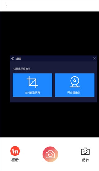 实况相机动图软件_摄影图像_第3张_猴子软件站 实况相机动图软件_https://www.houzisoft.com_摄影图像_第3张