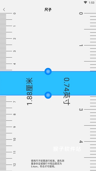 分数计算器安装免费版_学习办公_第5张_猴子软件站 分数计算器安装免费版_https://www.houzisoft.com_学习办公_第5张