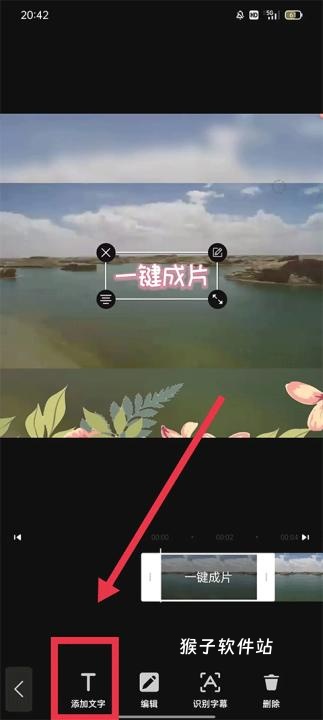 清爽视频编辑器安装免费_手机美化_第4张_猴子软件站 清爽视频编辑器安装免费_https://www.houzisoft.com_手机美化_第4张