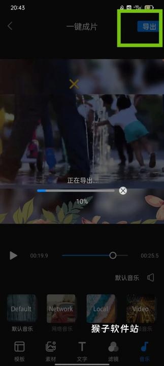 清爽视频编辑器安装免费_手机美化_第7张_猴子软件站 清爽视频编辑器安装免费_https://www.houzisoft.com_手机美化_第7张