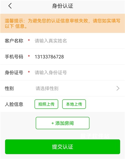 乐点生活app安装_生活实用_第4张_猴子软件站 乐点生活app安装_https://www.houzisoft.com_生活实用_第4张