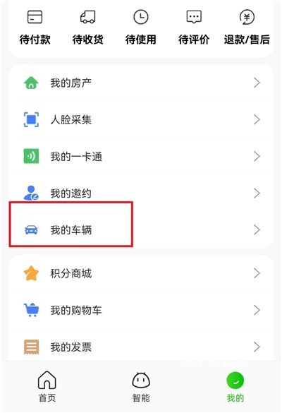 乐点生活app安装_生活实用_第5张_猴子软件站 乐点生活app安装_https://www.houzisoft.com_生活实用_第5张