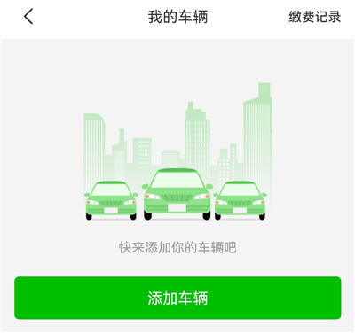 乐点生活app安装_生活实用_第6张_猴子软件站 乐点生活app安装_https://www.houzisoft.com_生活实用_第6张