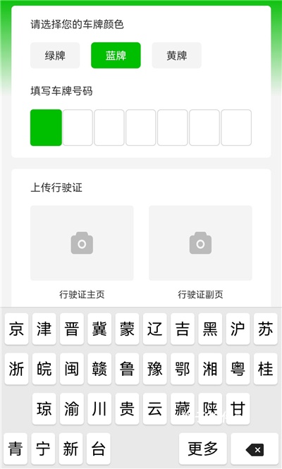 乐点生活app安装_生活实用_第7张_猴子软件站 乐点生活app安装_https://www.houzisoft.com_生活实用_第7张