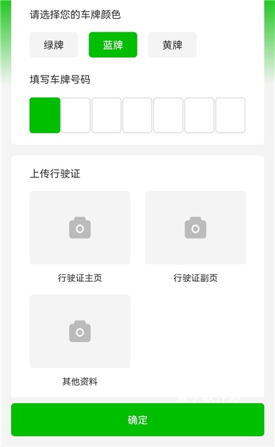 乐点生活app安装_生活实用_第8张_猴子软件站 乐点生活app安装_https://www.houzisoft.com_生活实用_第8张