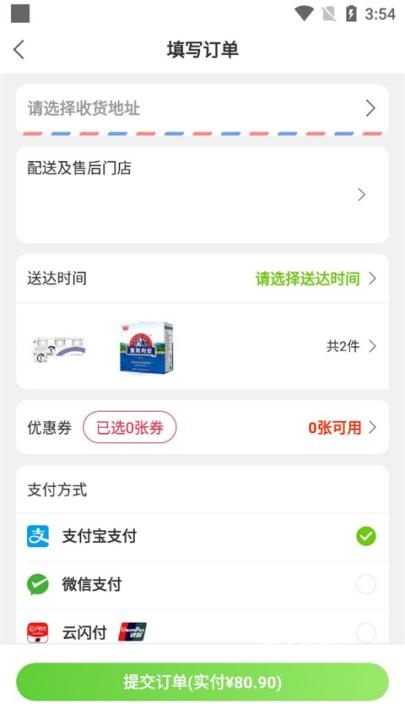 清美云超官网_生活实用_第5张_猴子软件站 清美云超官网_https://www.houzisoft.com_生活实用_第5张