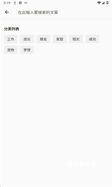 发圈魔盒_系统工具_第2张_猴子软件站 发圈魔盒_https://www.houzisoft.com_系统工具_第2张