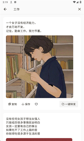 发圈魔盒_系统工具_第3张_猴子软件站 发圈魔盒_https://www.houzisoft.com_系统工具_第3张
