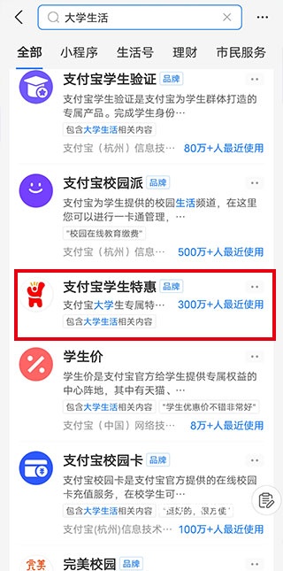 海底捞app最新版本_生活实用_第1张_猴子软件站 海底捞app最新版本_https://www.houzisoft.com_生活实用_第1张