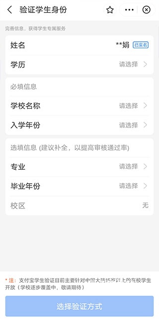 海底捞app最新版本_生活实用_第3张_猴子软件站 海底捞app最新版本_https://www.houzisoft.com_生活实用_第3张
