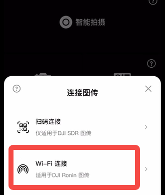 dji ronin_https://www.houzisoft.com_生活实用_第4张